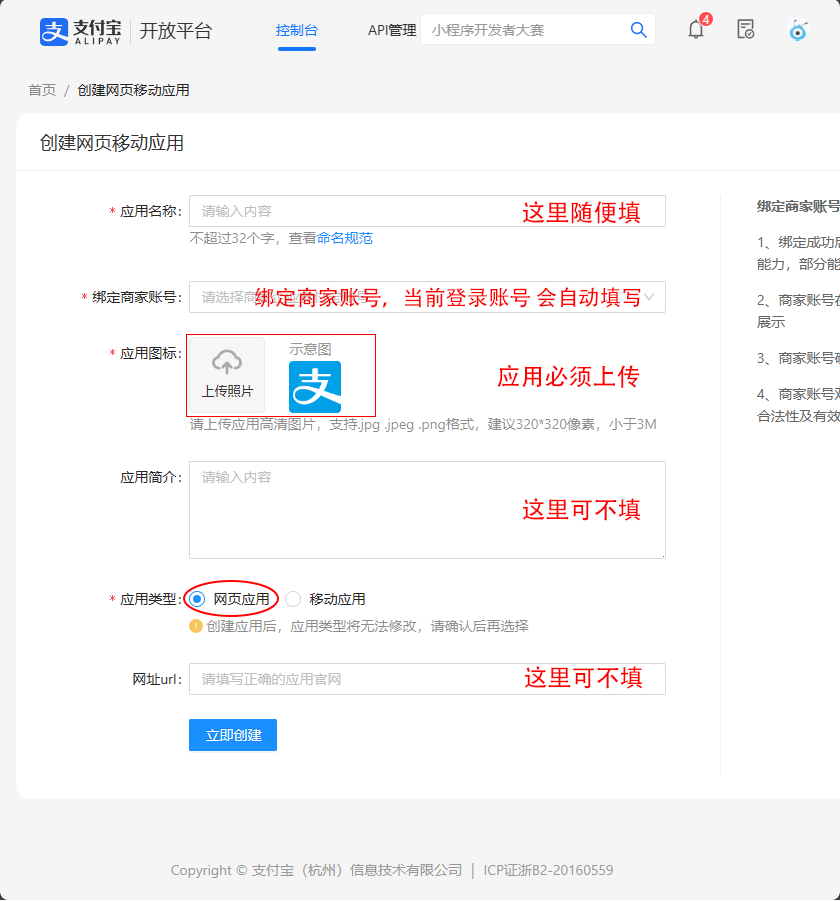 码支付商家账单/CK免挂免输永不掉线使用教程 - 图片4