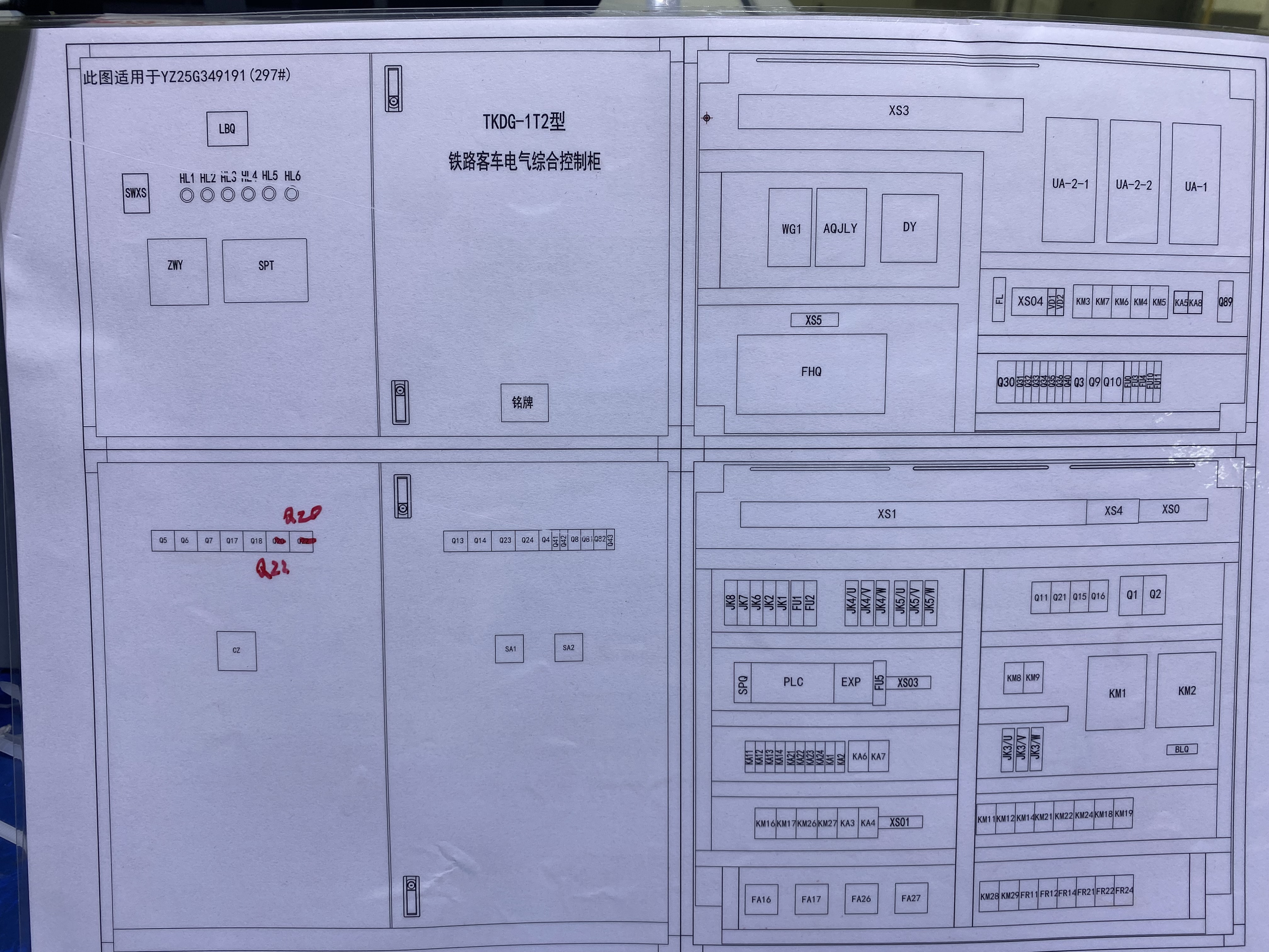 AC380硬座T2